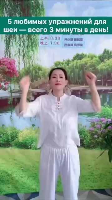 5  любимых упражнений для шеи.