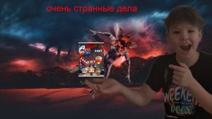 открытие киндер джоев очень странные дела!!