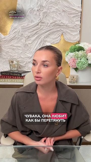 ЕСЛИ ВЫ МАМКА ДЛЯ МУЖЧИНЫ, ТО НЕ УДИВЛЯЙТЕСЬ, ЧТО ОН БУДЕТ СЫНОЧКОЙ-КОРЗИНОЧКОЙ! смотреть онлайн