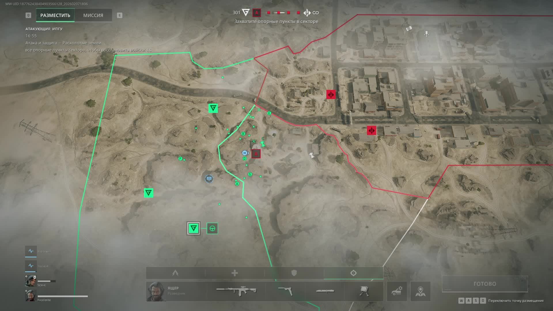 Delta Force смотреть онлайн