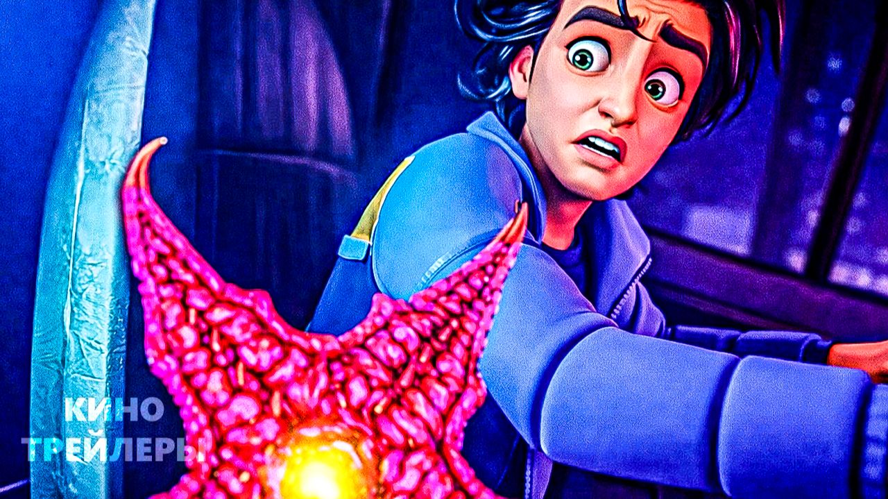 Очень странные дела: Байки из 85-го (1 Сезон)🔥⚡Русский трейлер (Дубляж, 2026) Мультфильм, ужасы