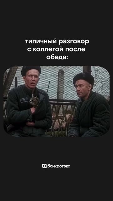 Бежать или не бежать —  вот в чем вопрос