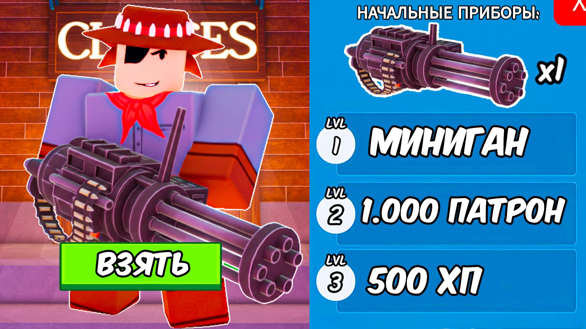 Это ЛУЧШИЙ КЛАСС в 99 НОЧЕЙ в РОБЛОКС! смотреть онлайн