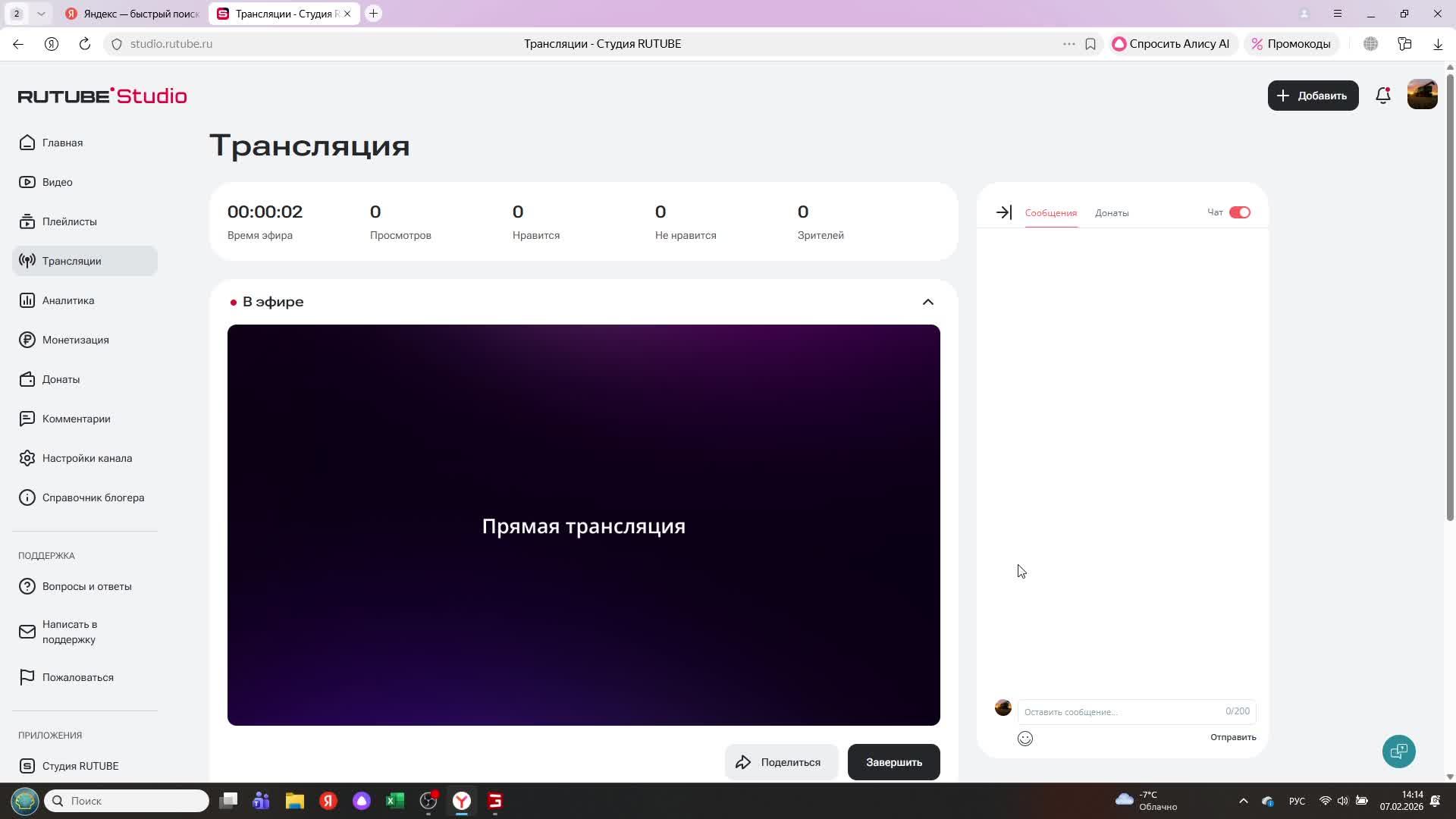 #1 FS19 Карта Рассвет #1 FS19 Карта Рассвет