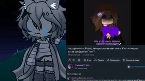 бедная кошка