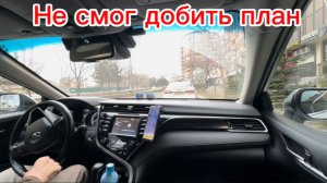 Не добил план. Яндекс такси Махачкала. Дагестан 2026