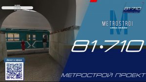 прямой эфир канала 81-710