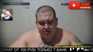 Полное тв едет на JANAMEN