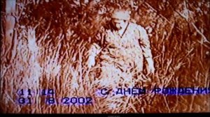 ИСЯНГУЛОВО СОБИРАЕМ ГРИБЫ 2002