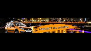 Приветсвенное видео канала