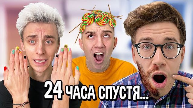 Кто Последний Скажет НЕТ, Получит 1000$ А4 смотреть онлайн