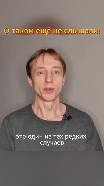 👍 Зарабатывают все #shorts #готовыйбизнес #бизнесвсети #мотивация #инвестиции