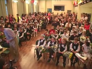 День знаний (2008)