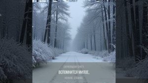 Утро холодное .mp4