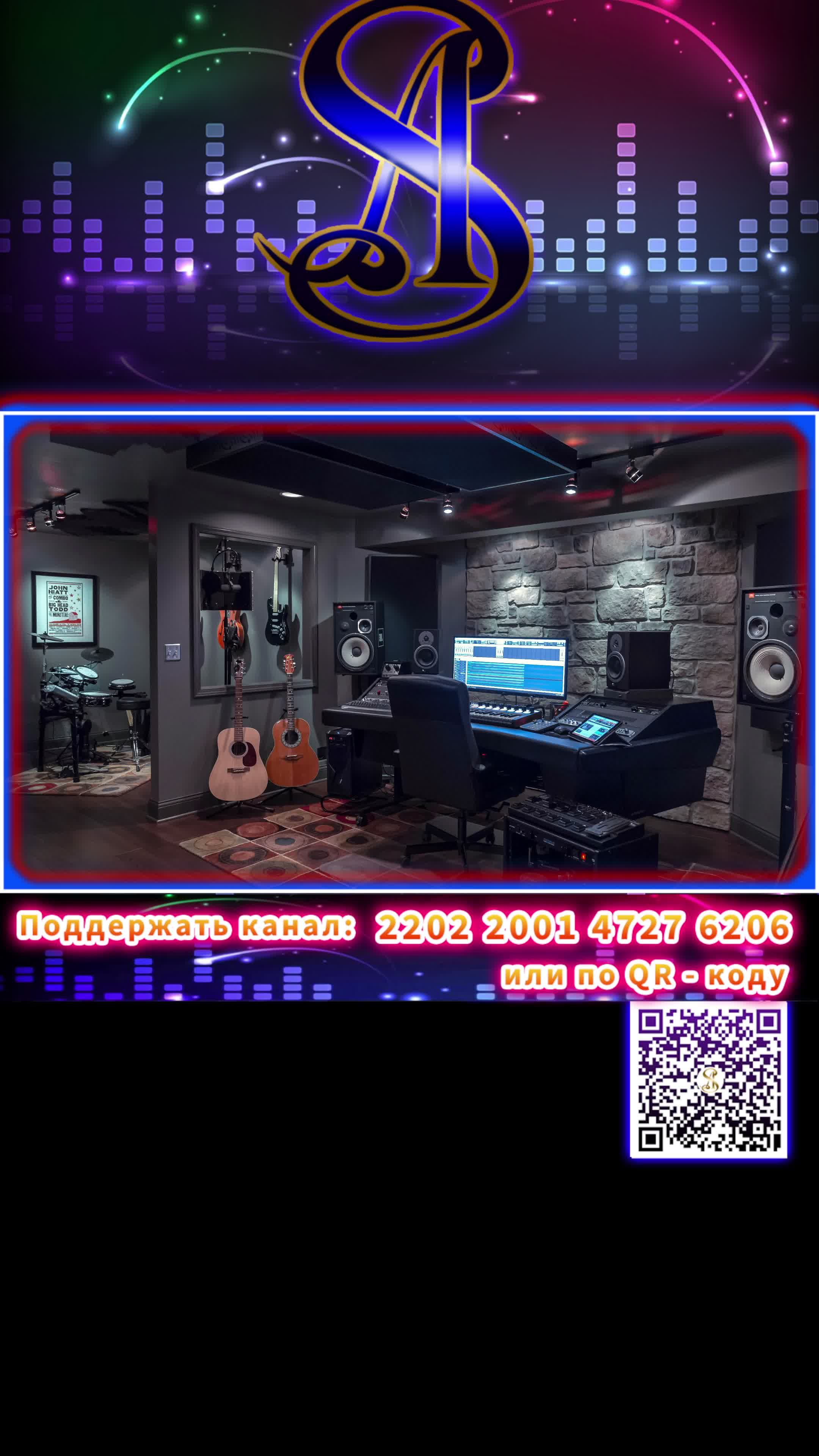 Прямой эфир !!! Поем песни !!! Живой звук !!! YouTube - канал "ВСЕГДА С МУЗЫКОЙ TV " #shorts #стрим смотреть онлайн