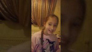 Это что было