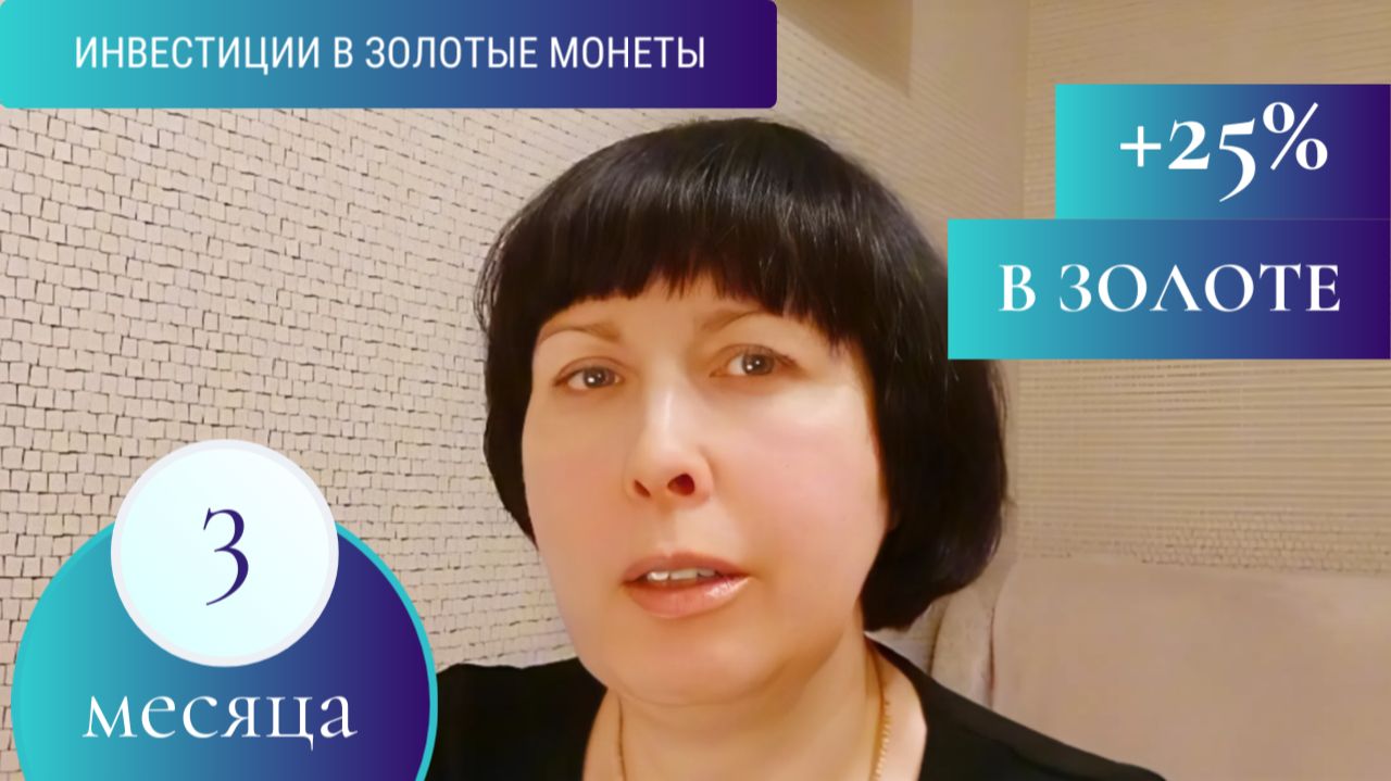 ИНВЕСТИЦИОННЫЙ ПОРТФЕЛЬ НА КОНЕЦ ЯНВАРЯ-2026