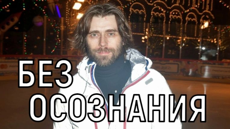 Не мог прийти в себя! Татьяна Навка показала Петра Чернышева в знаменательный день смотреть онлайн