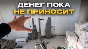 Купил квартиру в Крыму под аренду… и до сих пор сомневаюсь