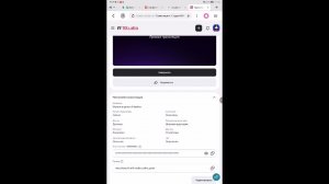 Играем в garten of banban