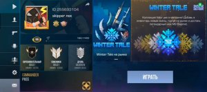 Сопровождение??? Новый режим в стендофф 2/standoff 2