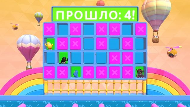 Fall Guys Доброе утро,хорошнго дня!!!