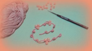 Нить с узелками и бусинами крючком Ирландское кружево