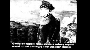Матрос Пётр Кошка Диафильм 1953 Озвучен