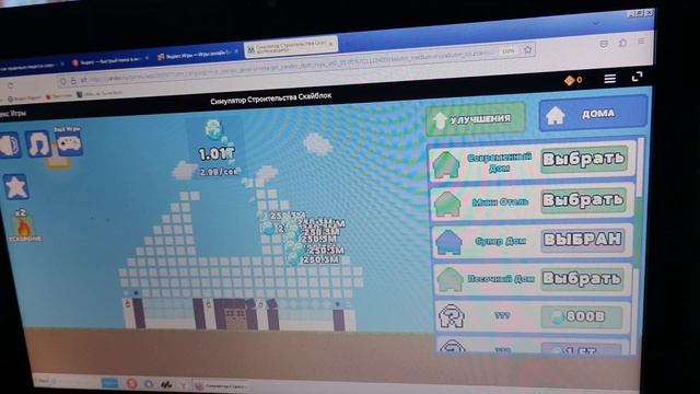 ролик по Яндекс играм