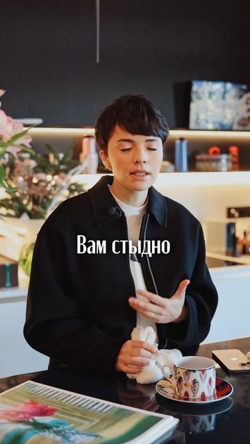 МУЖ ПРОТИВ ПСИХОЛОГА