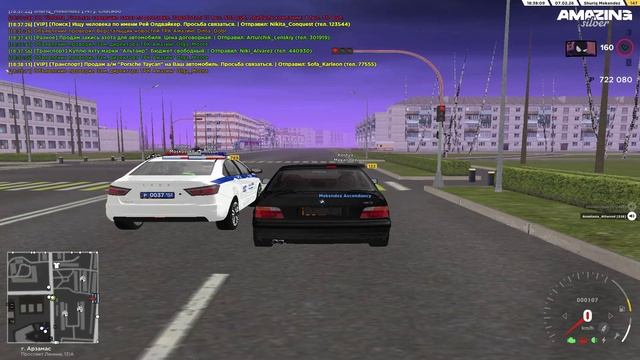 AMAZING ONLINE 2026-02-07 18-39-45 смотреть онлайн