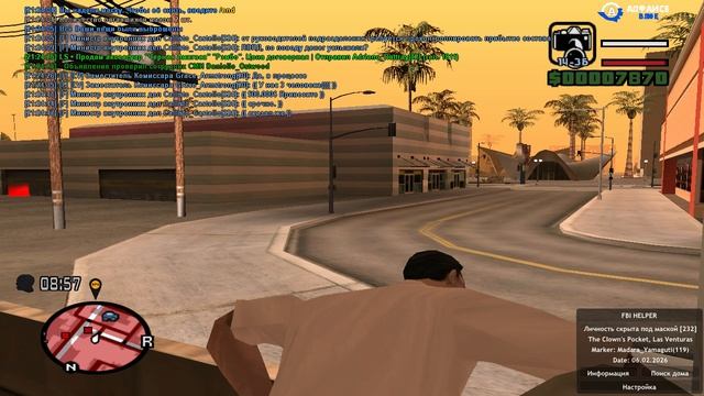 gta_sa 2026-02-06 21-19-02-132 смотреть онлайн