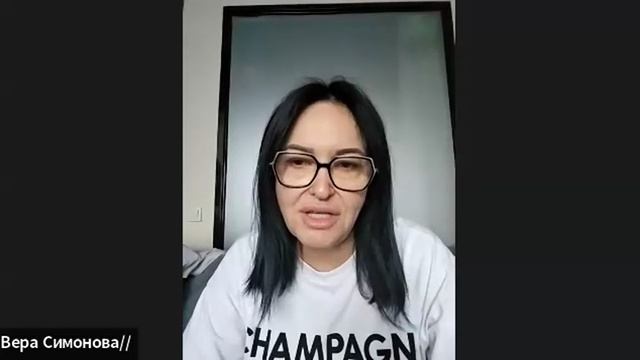 Система семи шагов в бизнесе | Симонова Вера