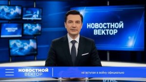 РУМЫНСКИЙ ГАМБИТ почему Бухарест стал ключевым игроком против России - Аналитиче