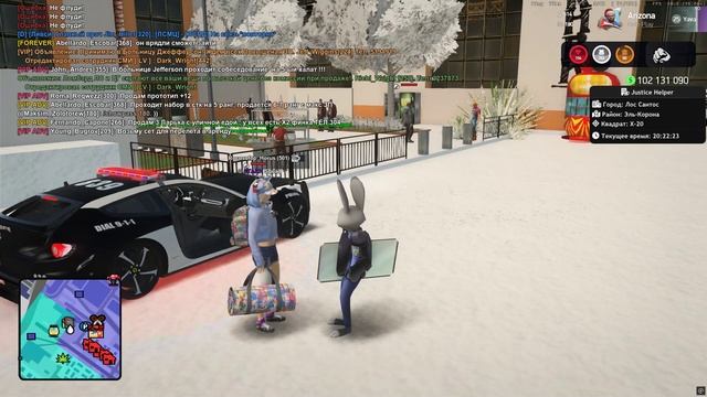 Grand Theft Auto San Andreas 2026.02.07 - 20.13.04.01 смотреть онлайн