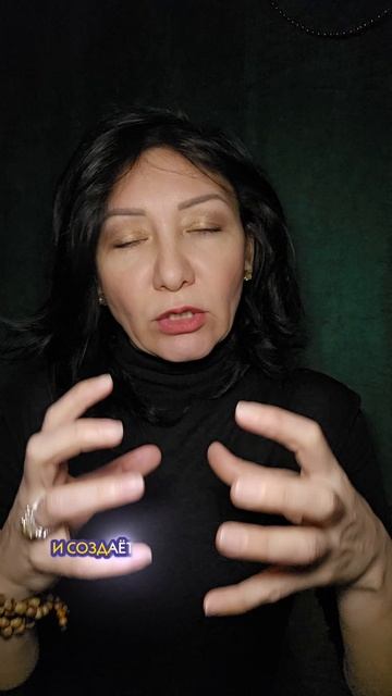 Каждый влияет на каждого. Мы все находимся в едином энергоинформационном поле