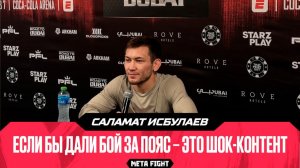 «Пару раз ударил, смотрю, а он уже раскис». Исбулаев – о дебюте в PFL и возможности биться за пояс