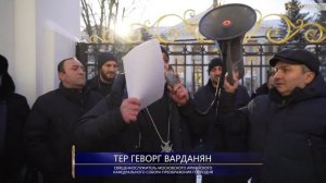 Акция митинг у Посольства Армении в России в поддержку Армянской Церкви ААЦ / Левон Муканян