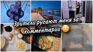 Снова проблема с ногтем🤯 Про чечевицу. 🥧Любимая шарлотка с ягодами. Зрители обижаются на меня😞