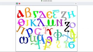 coptic alphabet dancing