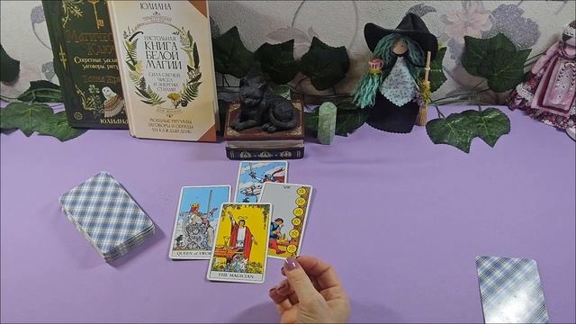 Таро прогноз на весну. Что светлое придет в вашу жизнь. смотреть онлайн