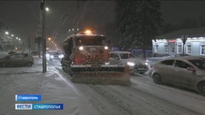 Зима проверяет ставропольских коммунальщиков на прочность