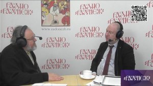 Алексей Павлович Козырев, декан философского факультета МГУ и Евгений Никифоров.
