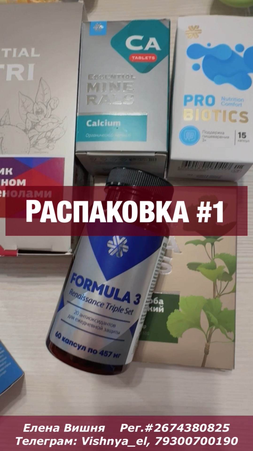 Про зубную пасту, антиоксиданты, цистит и венотоник