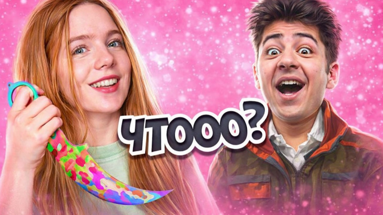 СЛИТЫЙ РАУНД = ПРОМОКОД! STKILL И КАЗАШКА ЗА КАЖДЫЙ ПРОИГРЫШ СЛИВАЮТ ПРОМО В STANDOFF 2 смотреть онлайн