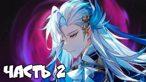 Жестко качаю Нёву + лега 2 часть | Нёвиллет | Genshin Impact 6.3