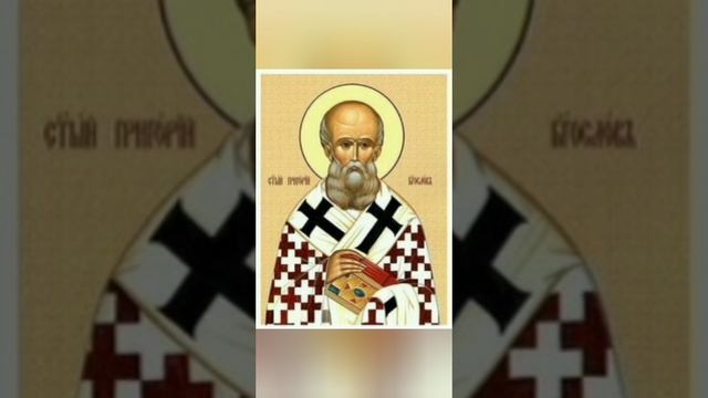 07-02-2026 День памяти "Святитель Григорий Богослов, Назианзин, Младший, Константинопольский, архиеп смотреть онлайн