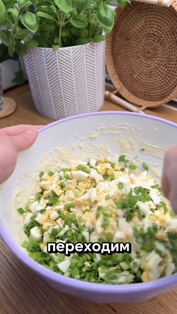 Быстрый и вкусный перекус 😍