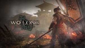 Wo Long: Fallen Dynasty-Прохлждение ч.7