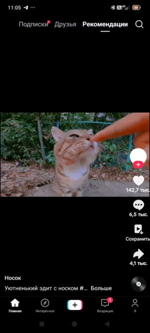 сегодня играем в fortnite новое обновление